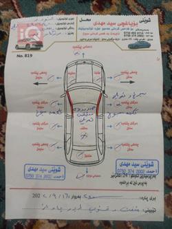 فورد ادج